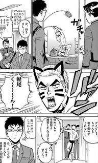 Kenja no Manabiya: Bouei Ika Daigakkou Monogatari