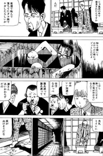 Kenkō no sekkei