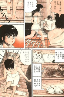 Kennel Tokorozawa