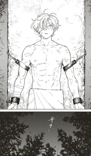 Ketsuen no Jiya