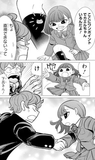 Ki ni Naru Ano Ko wa Kaeru Suki