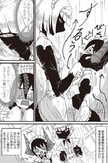 Ki ni Naru Ano Ko wa Shinen Maid