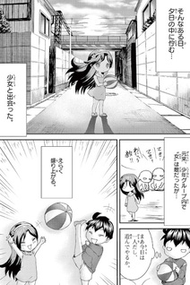 Kichijōji Shōnen!