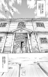 Kichijōji Shōnen!