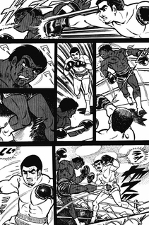 Kick no Oni