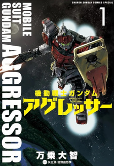 Kidou Senshi Gundam Aggressor