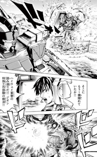 Kidou Senshi Gundam Aggressor