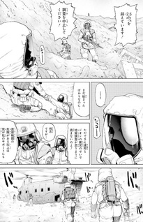 Kidō Senshi Gundam: GROUND ZERO - Colony no Ochita Chi de -RISE FROM THE ASHES-