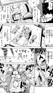 Kidō Senshi Gundam: GROUND ZERO - Colony no Ochita Chi de -RISE FROM THE ASHES-