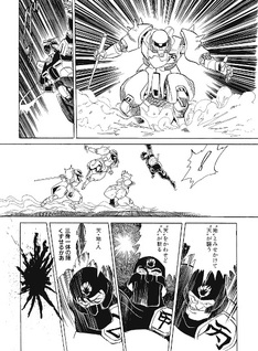 Kidō Senshi Gundam Gaiden: G no Kagenin