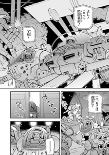 Kidou Senshi Gundam Gyakushuu no Char - Beltorchika Children