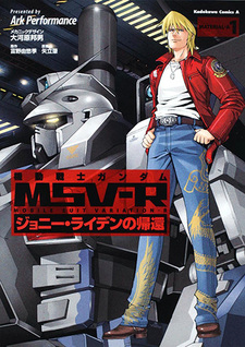 Kidou Senshi Gundam MSV-R: Johnny Ridden no Kikan