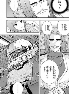 Kidou Senshi Gundam MSV-R: Johnny Ridden no Kikan