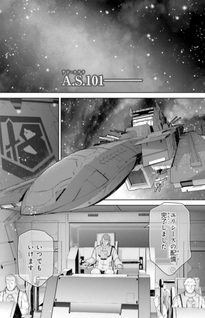 Kidō Senshi Gundam: Suisei no Majō - Vanadis Heart