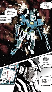 Kidou Senshi Gundam Thunderbolt Gaiden