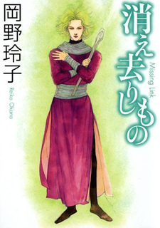 Kiesarishi Mono
