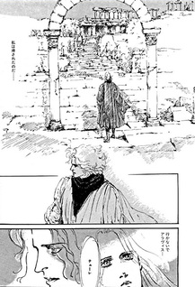 Kiesarishi Mono