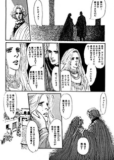 Kiesarishi Mono