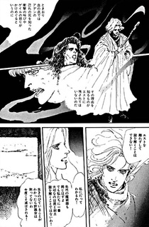 Kiesarishi Mono