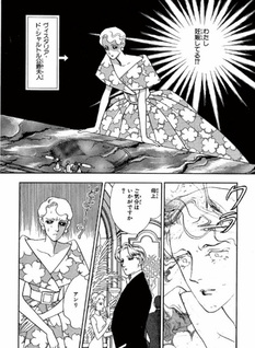 Kifujin wa Unazukanai