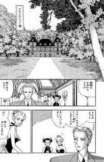Kifujin wa Unazukanai