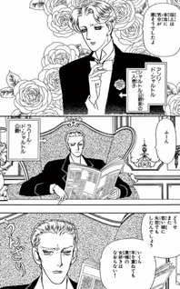 Kifujin wa Unazukanai
