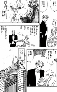 Kifujin wa Unazukanai
