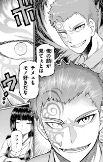 Kihei Senki