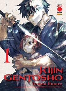 Kijin Gentosho - Demon Hunter