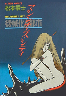 Kikaikajin Toshi