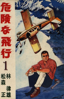 copertina