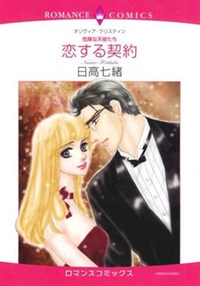 copertina