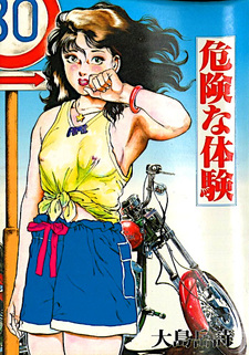 copertina