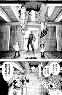 Killer's Familia