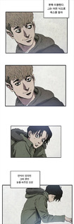 Killing Stalking