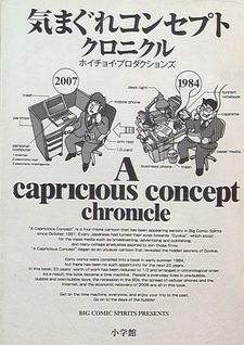 copertina