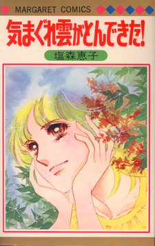 copertina
