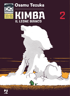 Kimba - Il leone bianco