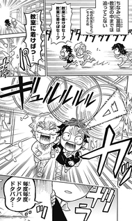 Demon Slayer - Campus Kimetsu!