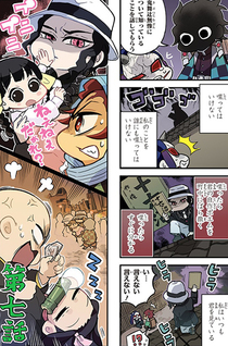 Kimetsu no Aima!