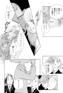 Kimi Dakeni Kagayaku