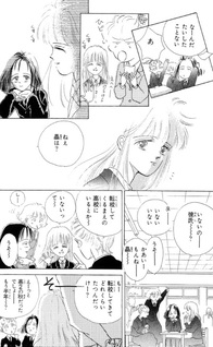 Kimi Dakeni Kagayaku