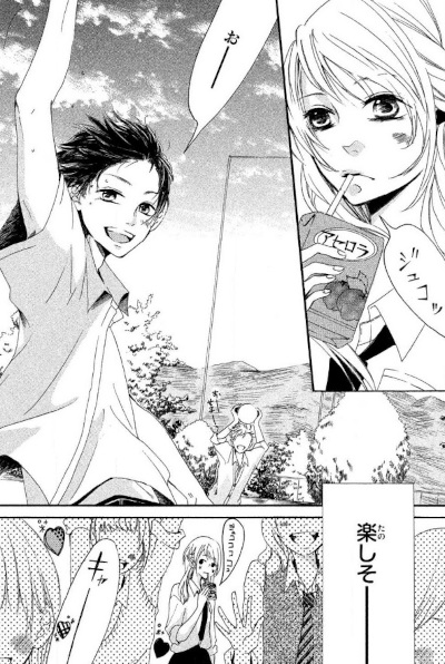 Kimi Ga Tonari Ni Iru Nante Manga Animeclick It