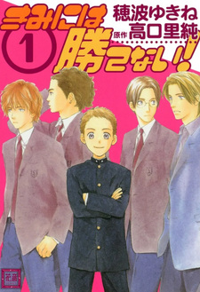 copertina