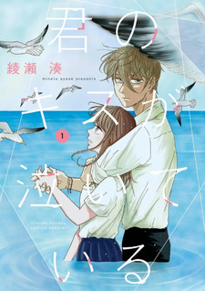 copertina