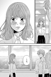 Kimi no Kiss ga Naiteiru