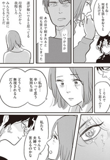 Kimi no Kokoro ni Hi ga Tsuite