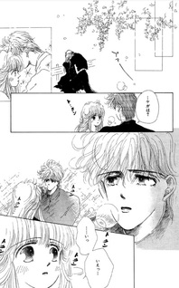 Kimi no Mukou ga Sukute Mieru