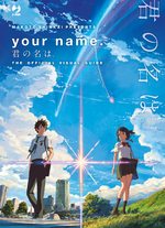 Your Name. - The Official Visual Guide