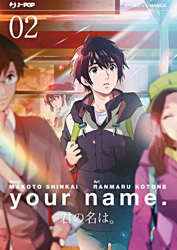 Kimi no Na wa (Your Name) – Filme celebra seu 5º aniversário hoje - Manga  Livre RS